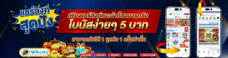 75r.com เครดิตฟรี 128 - 75r-bet.com