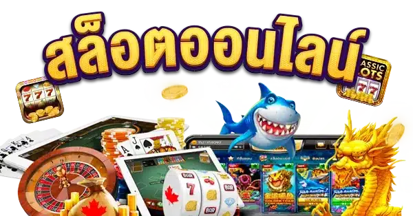 75r สล็็อตออนไลน์ - 75r-bet.com