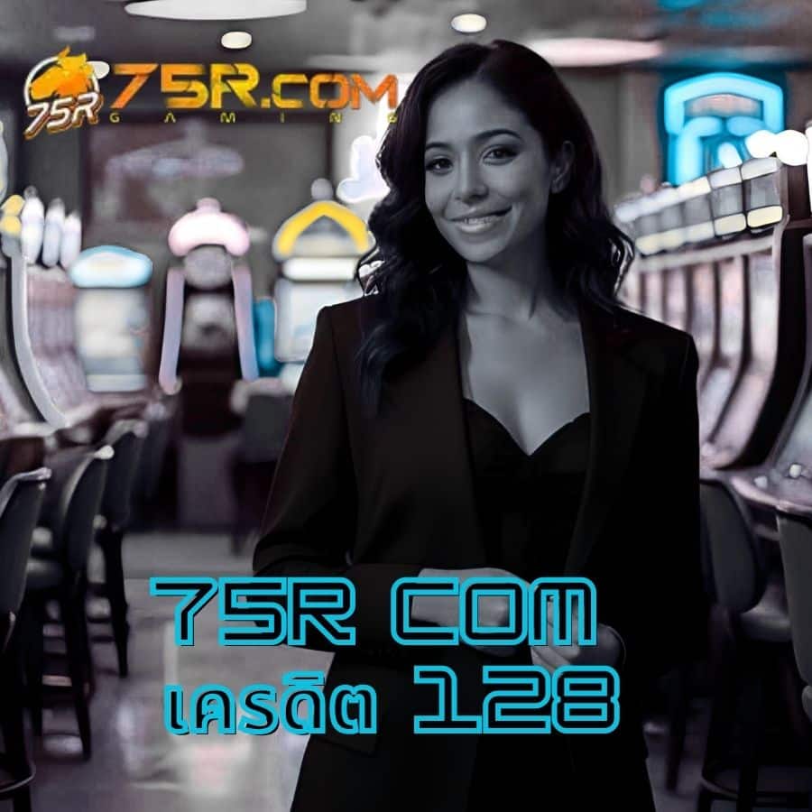 75r com เครดิต 128